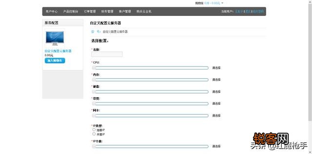 云主机用什么免费管理面板？