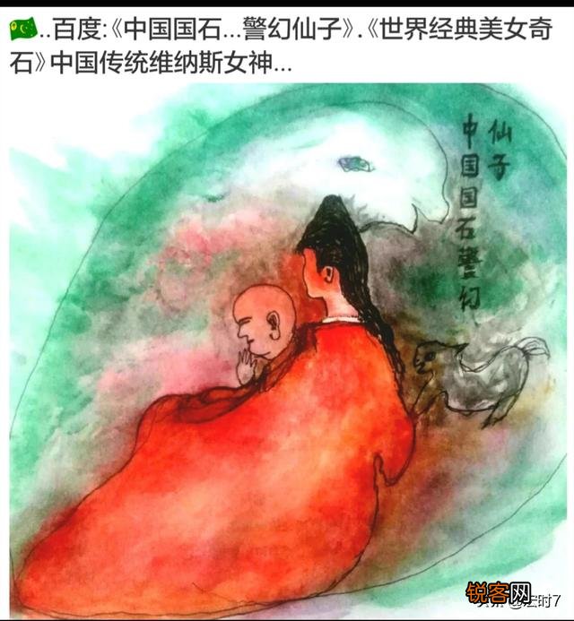 电影《疯狂的石头》,演员们围绕石头所展开的故事情节,你认为石头真有那么“疯狂”吗？
