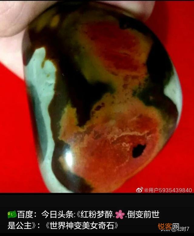 电影《疯狂的石头》,演员们围绕石头所展开的故事情节,你认为石头真有那么“疯狂”吗？