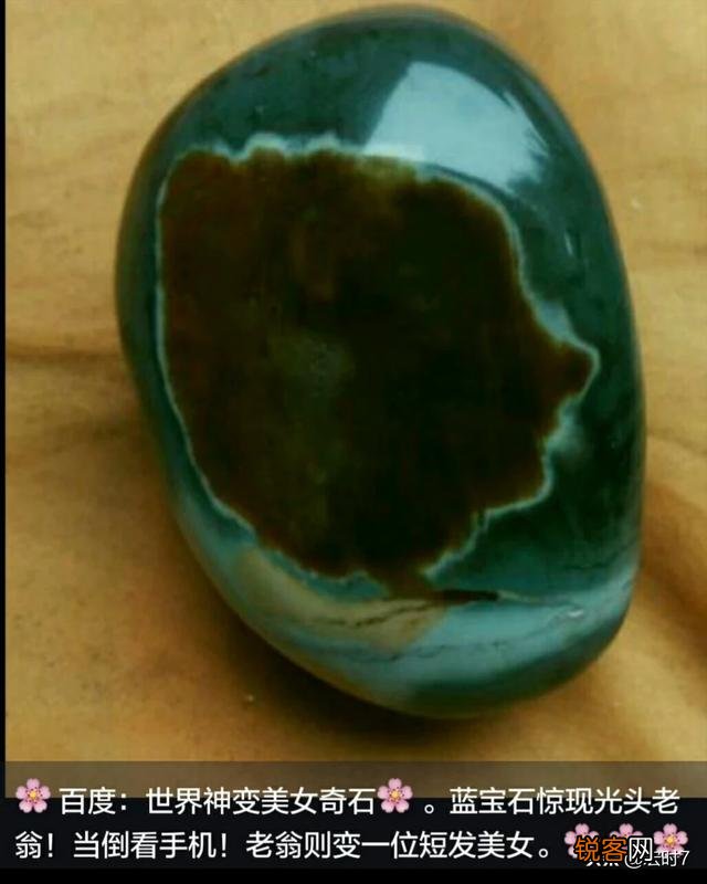 电影《疯狂的石头》,演员们围绕石头所展开的故事情节,你认为石头真有那么“疯狂”吗？