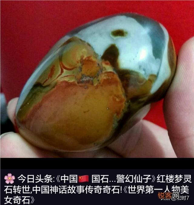 电影《疯狂的石头》,演员们围绕石头所展开的故事情节,你认为石头真有那么“疯狂”吗？