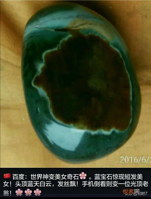 电影《疯狂的石头》,演员们围绕石头所展开的故事情节,你认为石头真有那么“疯狂”吗？