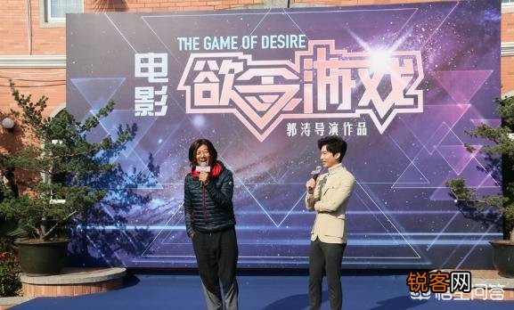 演员郭涛最近有哪些作品？