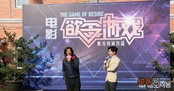 演员郭涛最近有哪些作品？