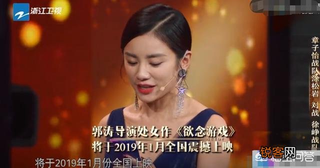 演员郭涛最近有哪些作品？