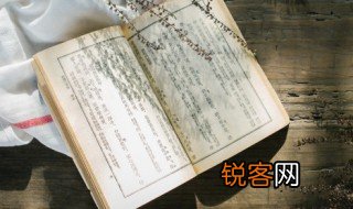 日进斗金是什么意思 日进斗金意思是什么