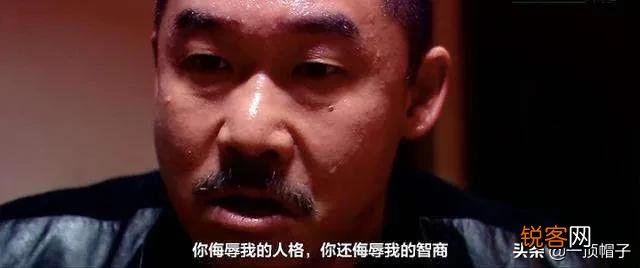 《疯狂的石头》中,大家映像最深的是哪个画面？