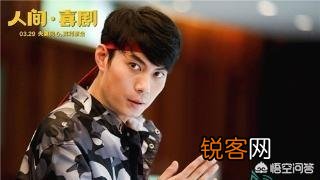 《人间·喜剧》为何不如《疯狂的石头》,艾伦演技比不过黄渤吗？