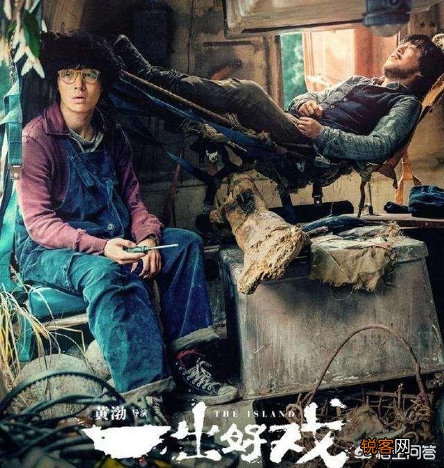 从《疯狂的石头》到《一出好戏》,如何评价黄渤的演技？