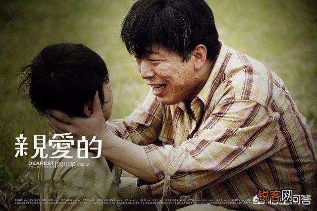 从《疯狂的石头》到《一出好戏》,如何评价黄渤的演技？