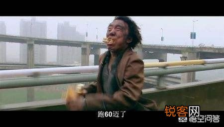 从《疯狂的石头》到《一出好戏》,如何评价黄渤的演技？