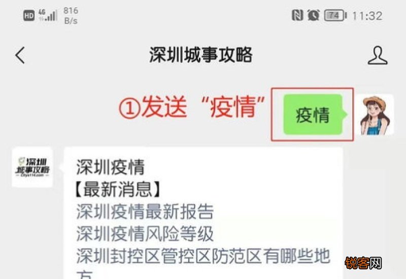 2021安徽人回老家要隔离吗