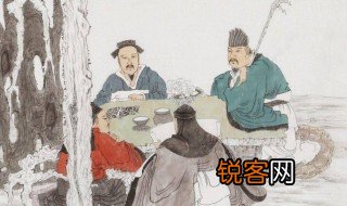 视其所以观其所由察其所安意思 视其所以观其所由察其所安的含义