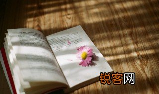 我宁自损一千也要换你八百什么意思 我宁自损一千也要换你八百的含义