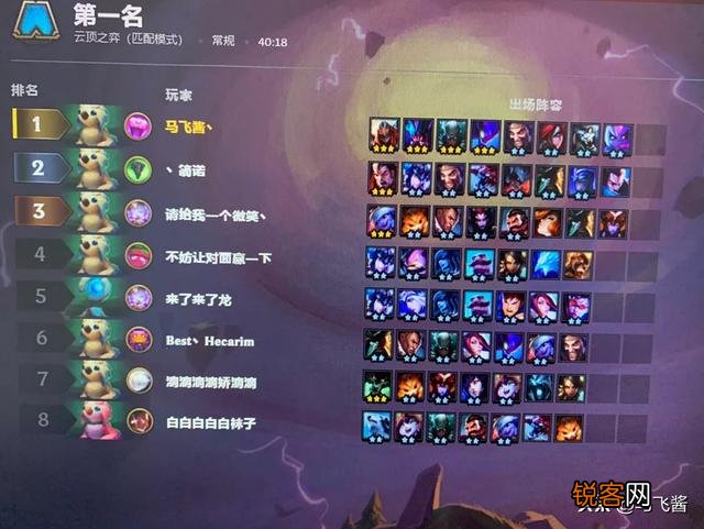 LOL云顶之弈“劈山流”螳螂火了,2星天使1刀秒,砍6贵如切菜,具体如何操作？