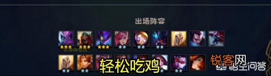 LOL云顶之弈“劈山流”螳螂火了,2星天使1刀秒,砍6贵如切菜,具体如何操作？