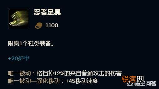 《英雄联盟》中穿甲流用什么防御装克制最有效？