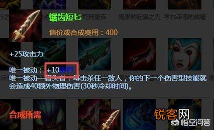 《英雄联盟》中穿甲流用什么防御装克制最有效？