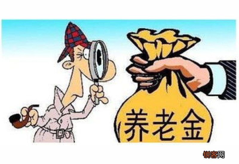 淮北退休人员2022年养老金调整方案最新消息_淮北退休养老金上调