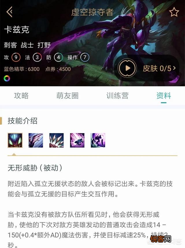 LOL“中单魔切流螳螂火了”,姿态主W让对方知道什么是恐惧,如何操作呢？
