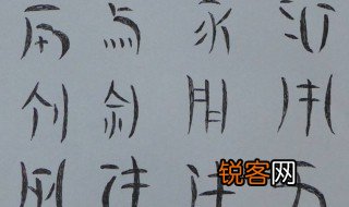 甲骨文的含义是什么呢 甲骨文有哪些意思