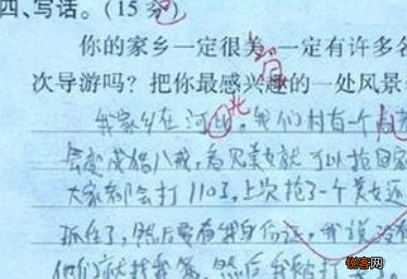 面目全非意思和造句,用面目全非写一句话