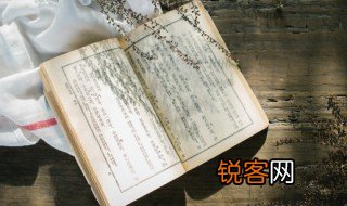 碣怎么读 碣如何读