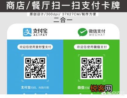 能用微信支付的网购APP有哪些？