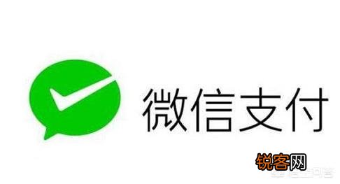 能用微信支付的网购APP有哪些？