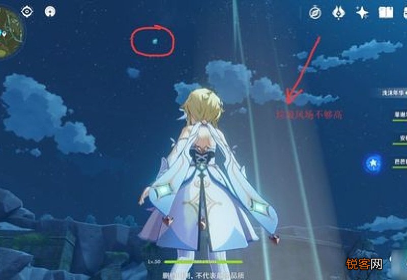 原神的风神瞳布置图 原神风神瞳位置大全