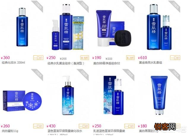 买化妆品,唯品会和聚美优品哪个靠谱点呢？