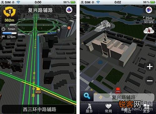 高德地图怎么没有足迹功能,步行和骑行数据换一个手机不能同步怎么办？