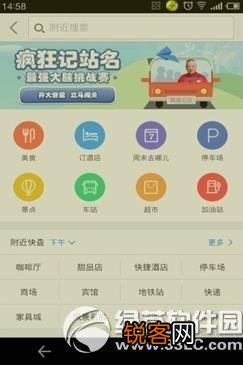 高德地图怎么没有足迹功能,步行和骑行数据换一个手机不能同步怎么办？