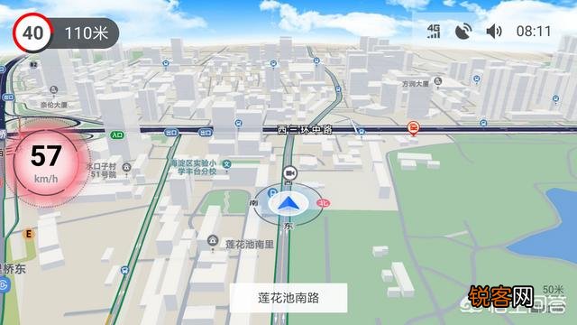 高德地图车机版是个什么样的导航软件？