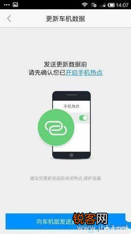 高德地图车机版是个什么样的导航软件？