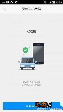 高德地图车机版是个什么样的导航软件？