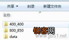 高德地图车机版是个什么样的导航软件？