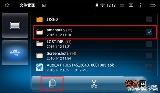 高德地图车机版是个什么样的导航软件？