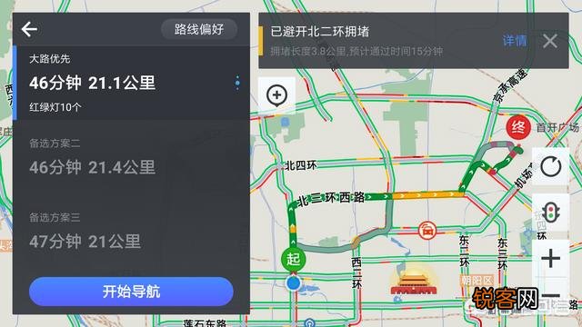 高德地图车机版是个什么样的导航软件？