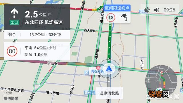 高德地图车机版是个什么样的导航软件？