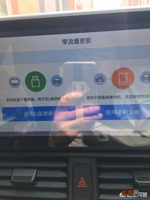 高德导航车机版怎么安装到车上？