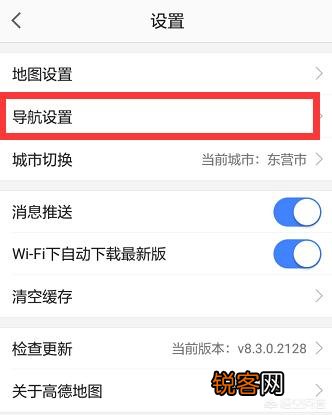 平板上装高德地图在没网的时候,可以做导航用吗？