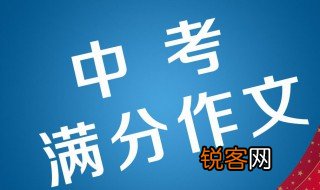 满分是什么意思 满分的么意思