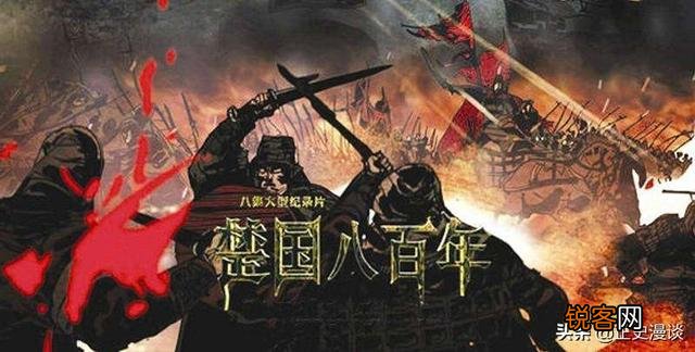 吴起被杀时为什么趴在楚悼王尸体上？