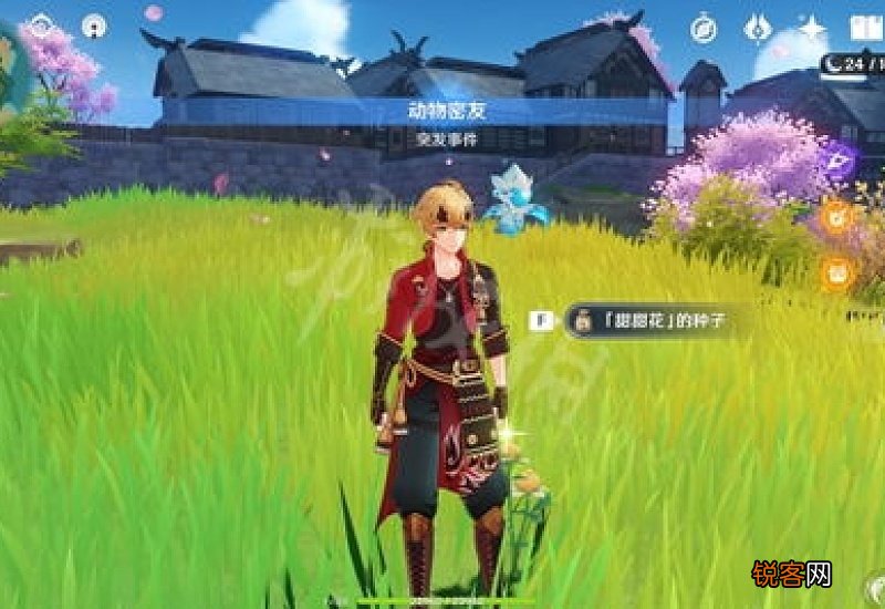 原神突发任务一天几次 原神每日突发任务在哪刷