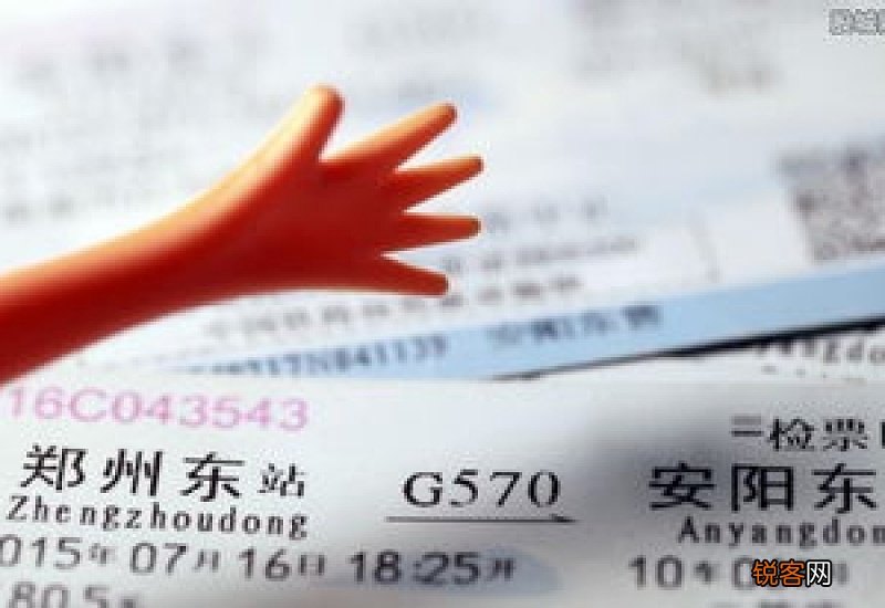 2021春运火车票可以免费退吗