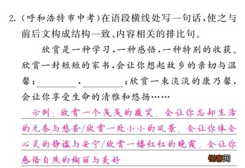 七上八下的意思和造句,用七上八下写一句话