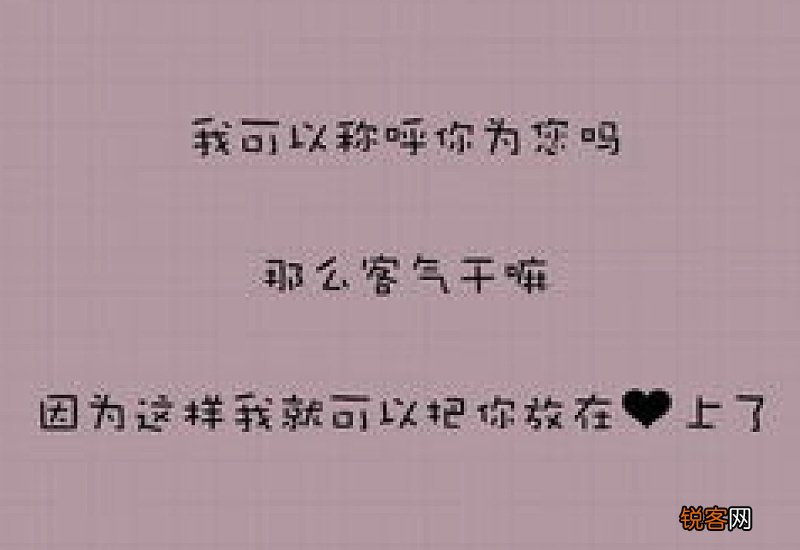 如果你是什么就什么造句,用什么写一句话