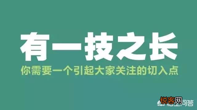 我们的先辈有个古成语叫“未雨绸缪”,能否看成是人生的最高纲领？