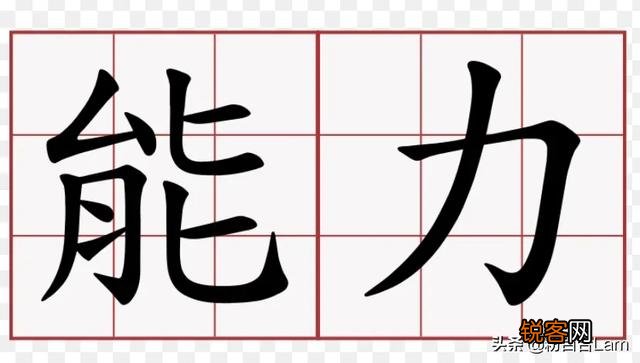 真正有能力的人是未雨绸缪胜过会应急处理的人。你觉得呢？